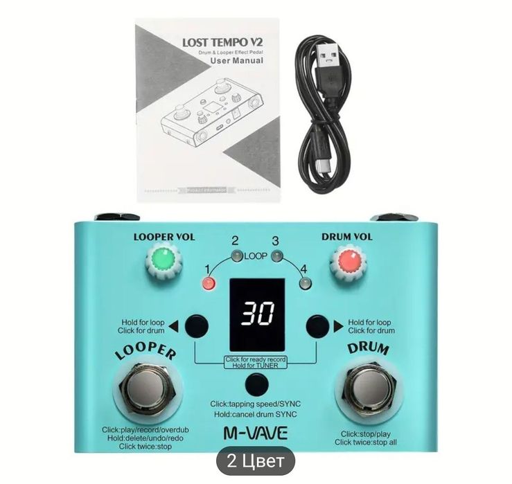 Педаль для электрогитары.