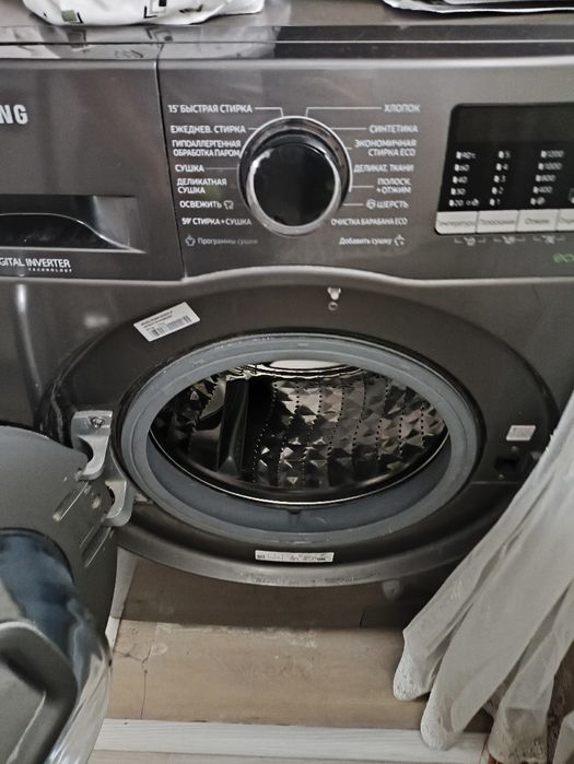 Стиральная машина
