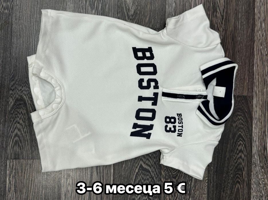 Бебешки дрешки за момче