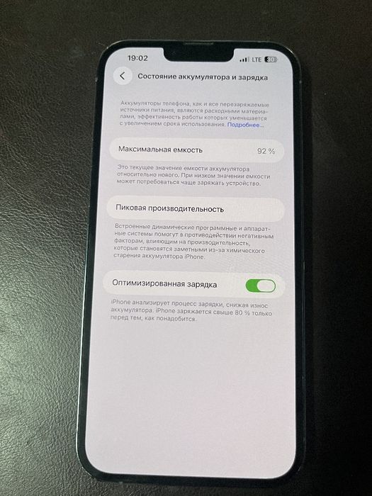 Ipxone 13 pro max