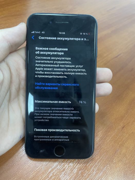 Продам iphone se 2