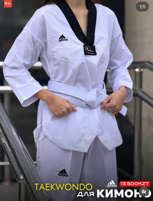 кимоно для TAEKWONDO