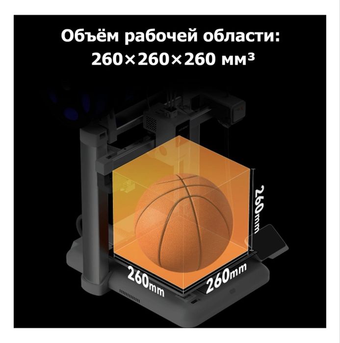 Kobra X 3 D принтер