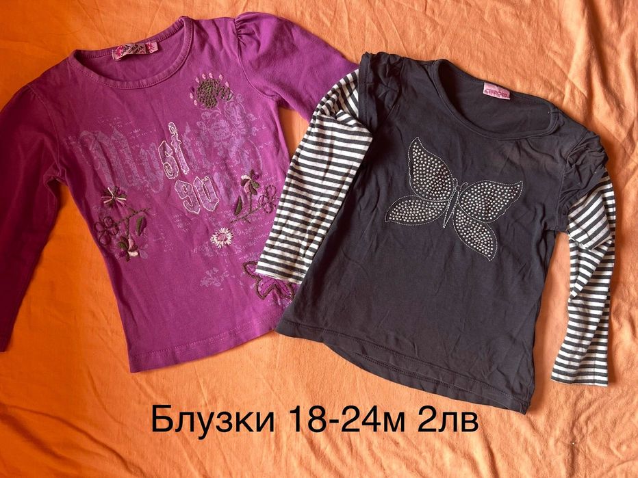 Лот детски  дрешки  18-24м