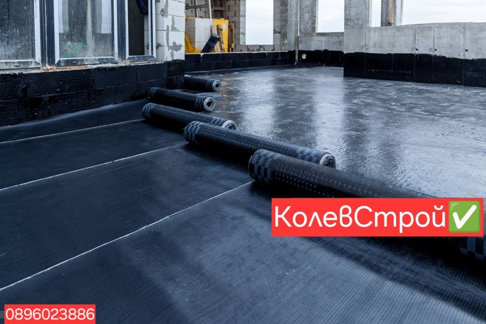 Хидроизолация па Покриви