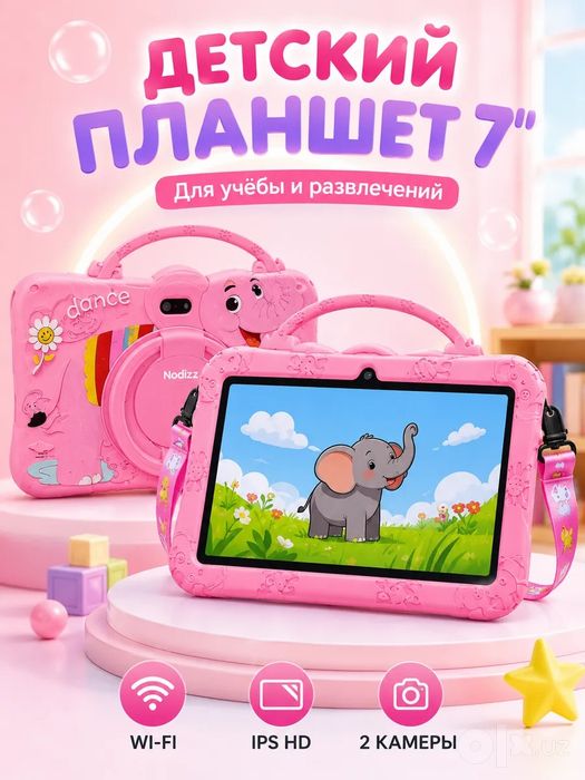 Bolalar plansheti Nodizz Npad 715 Kids, Детский умные планшет