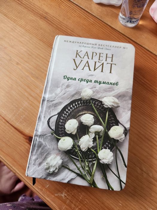 Продам книги разных жанров