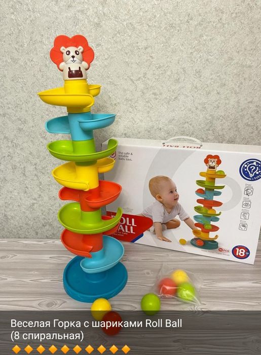 Продам Roll ball горка спиральная. НОВАЯ.