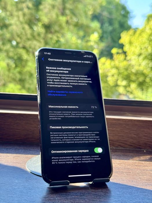 Iphone 11 Pro ios