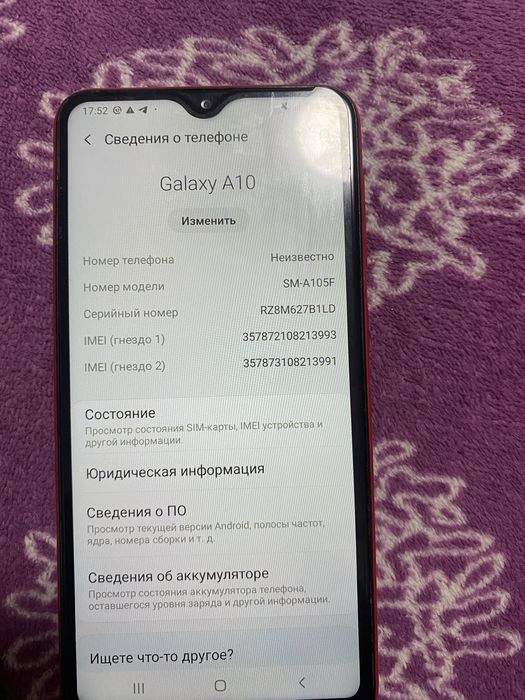 Продам самсунг А 10