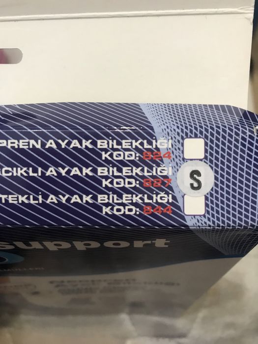 VARITEKS Шина для лодыжки с бинтом