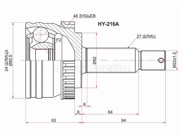 Шрус наружный  Hyundai Tucson