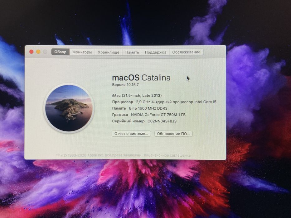 Apple iMac 2013, 8 ГБ ОЗУ, HDD 1 ТБ ай мак 2013
