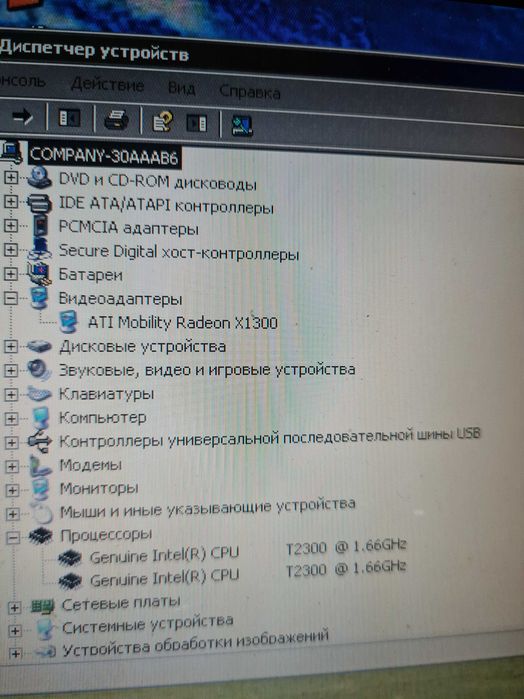 Игровой ретро ноутбук