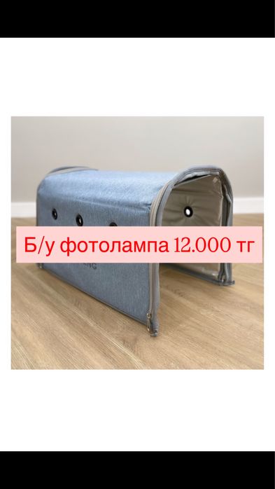 900тг в сутки! Акция!