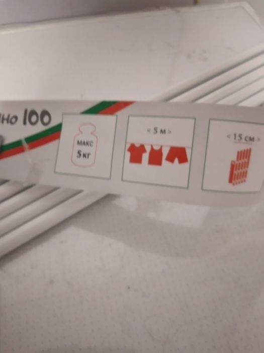 Стенен простир.сгъваем