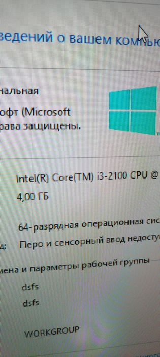 Core i3 системный блок