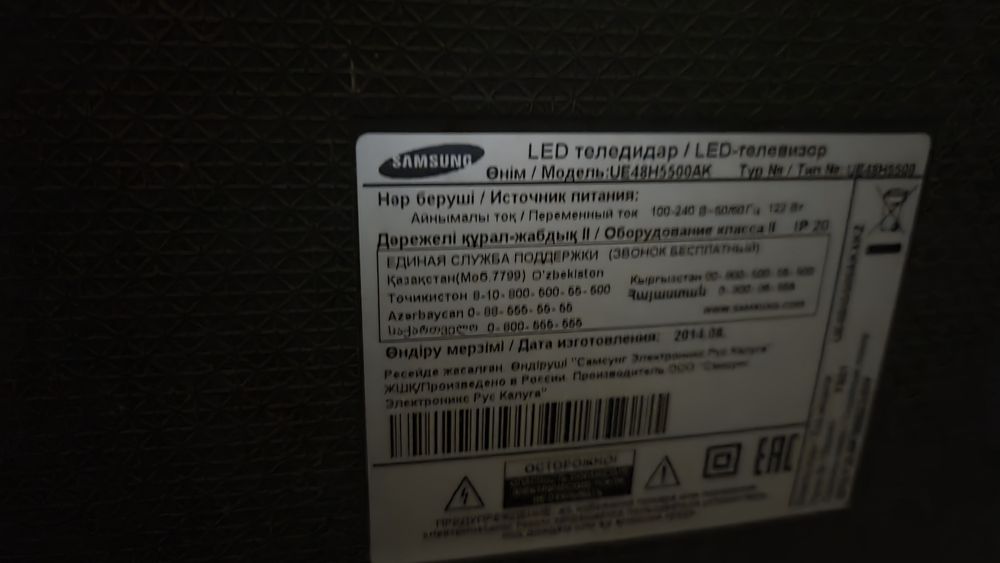 *️⃣ОРИГИНАЛ Samsung Smart TV Диогональ 122см / QTV !!!