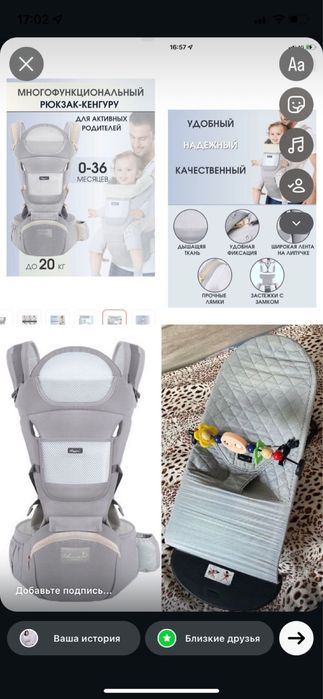 Эргорюкзак новый