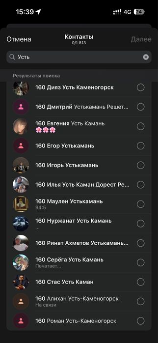 Бампер для лексус gs300 жс 160 кузов.