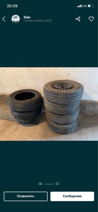 Диски с шинами летние