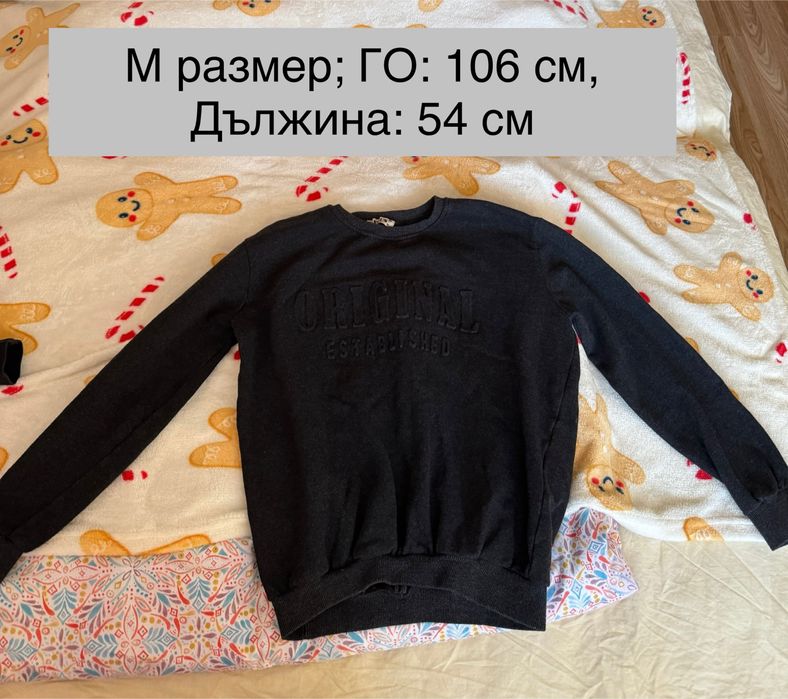 Мъжки дрехи М и L размер