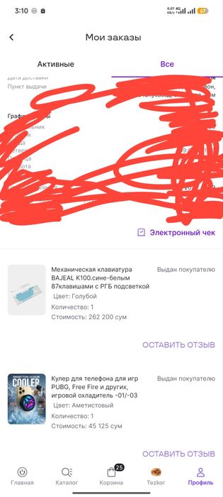 Механическая клавиатура, проводная, причина в описании почему продаю