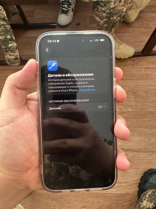 Айфон 15 про мах 256 гб 83 акб