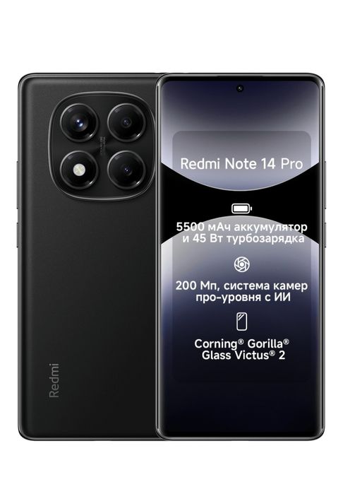 Редми нот 14 про