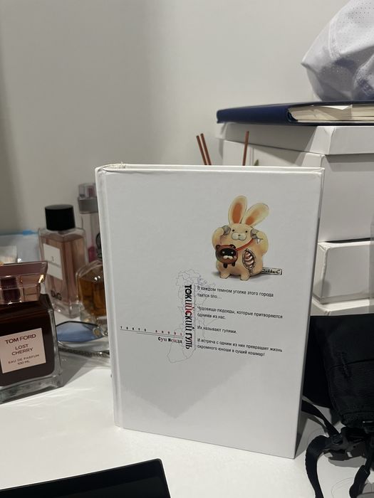 Манга,Токийскиий гуль 1 том