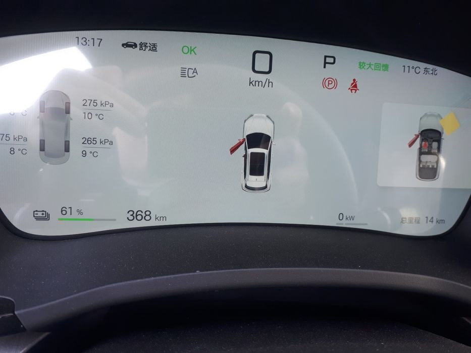 BYD Champion 605km smart drive full 2025/2026