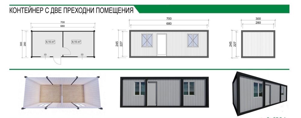 6x4.8 Жилищен контейнер/Сглобяема къща/Офис/Павилион/WC/Мобилен фургон