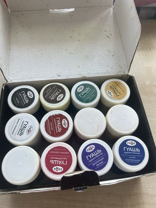 Гуашь «Гамма» 12 цветов