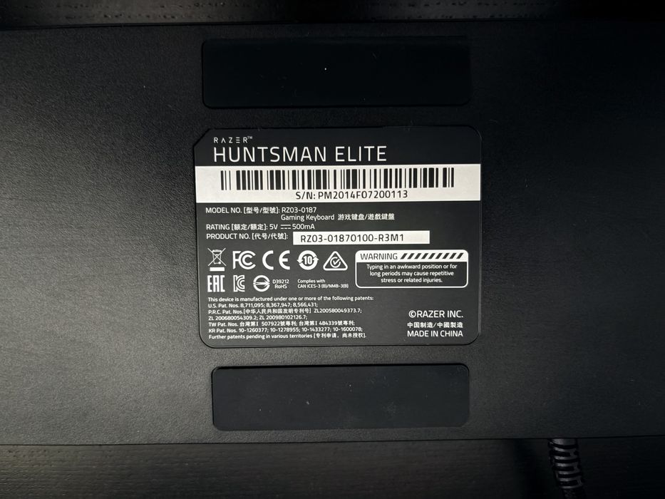 Razer Huntsman Elite PURPLE Switch