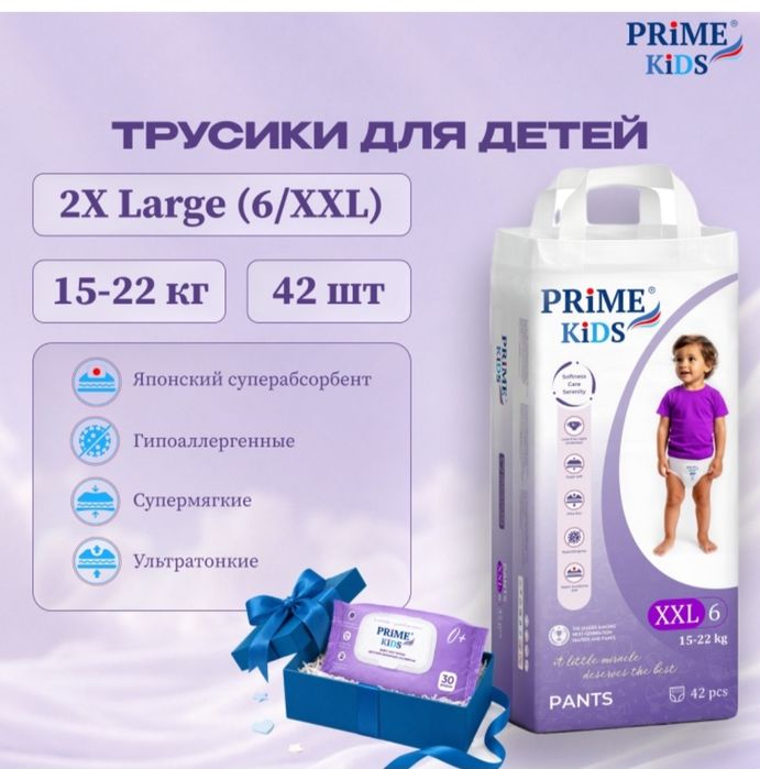 Продаю памперс турси 6 раз