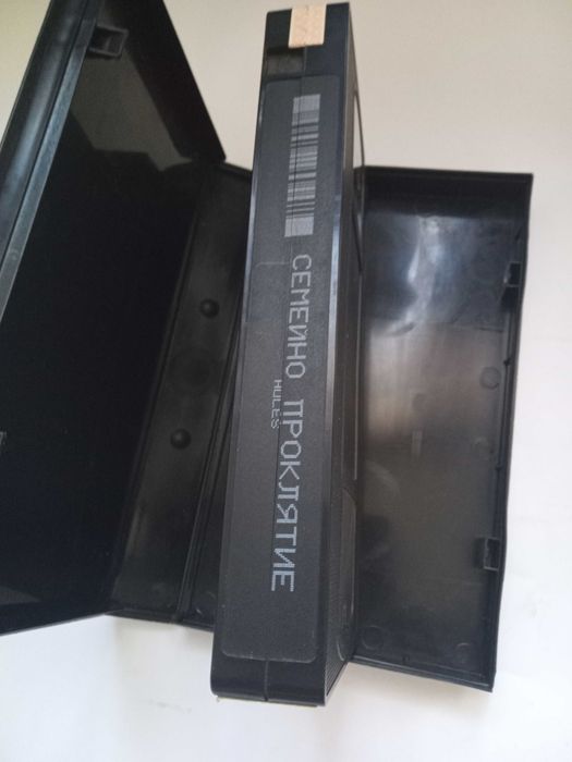 Видео касета VHS Филм Семейно Проклятие