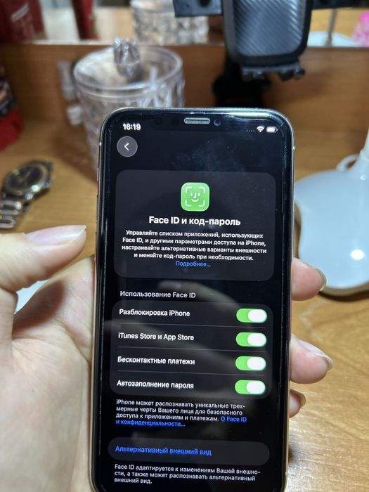 Айфон 11 про 256