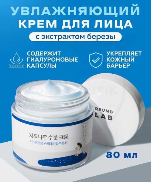 Подарок женщине новый