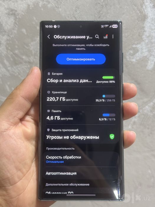 Samsung S22 Ultra 5g 12/256