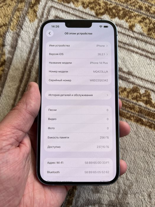 iPhone Айфон 14 Plus 256GB Blue