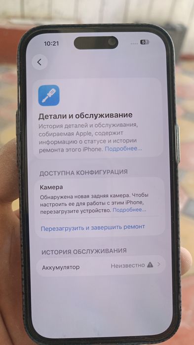 iPhone 14 pro 90/128