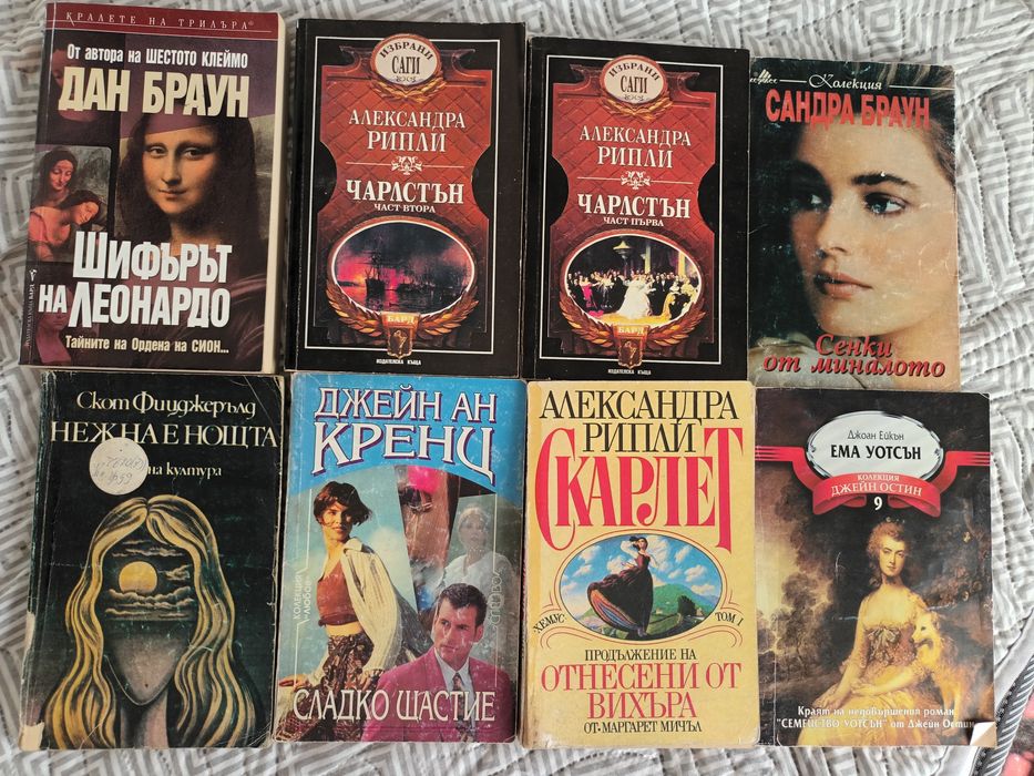 Книги - художествена литература