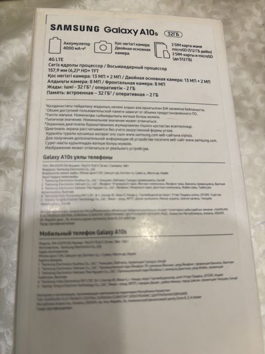 Samsung A10s с коробкой