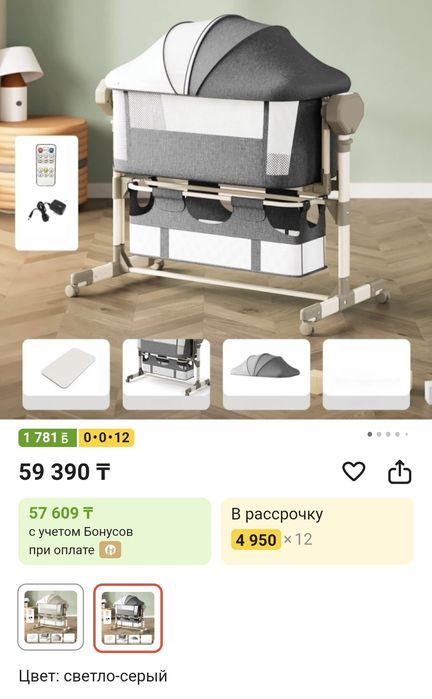 Продам кровать(шезлонг)