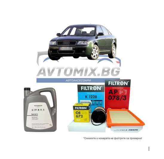 Комплект масло и филтри за  AUDI A6 C5 4B2 1.8, 1997-2005 г.
