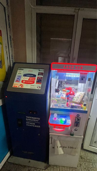 Хватайка аппарат