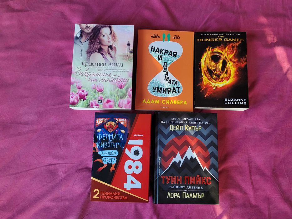 Книги на български език