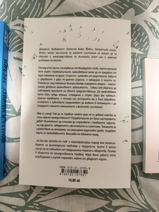 Астро Лунен календар 2026