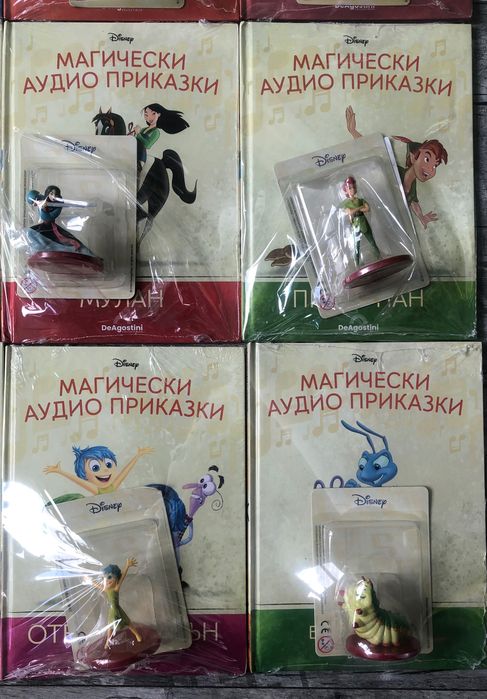 Магически аудио приказки
С предимство лично предаване за София