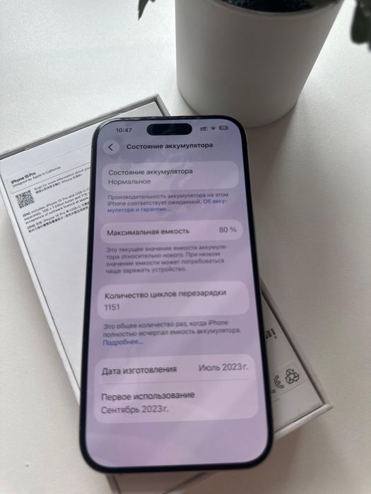 Продам iPhone 15 pro Natural Titanium 512GB